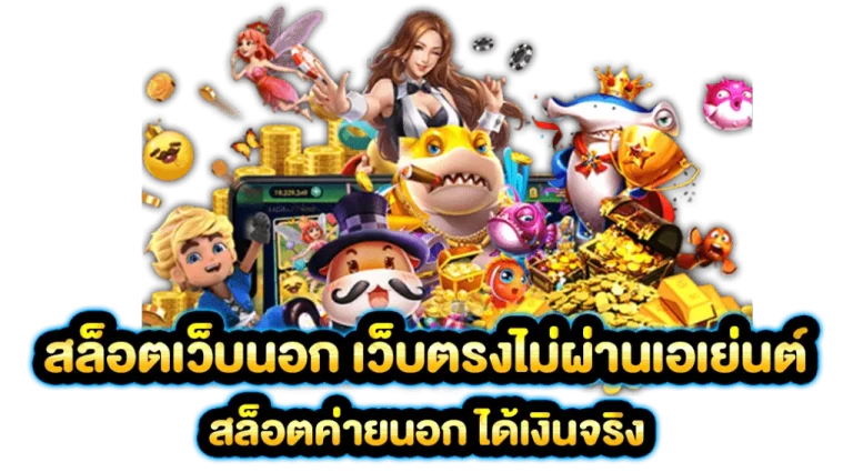 omg333 สล็อต